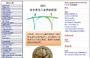 淺談產(chǎn)業(yè)界與學術(shù)界的合作研究