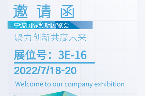 聚焦寧波展會，博維為您推介